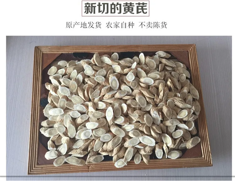 500g высоко качественная осушка корень астрагала Чай Дикий Зеленый Натуральный Astragali традиционные китайские медицинские уход тела кондиционирования
