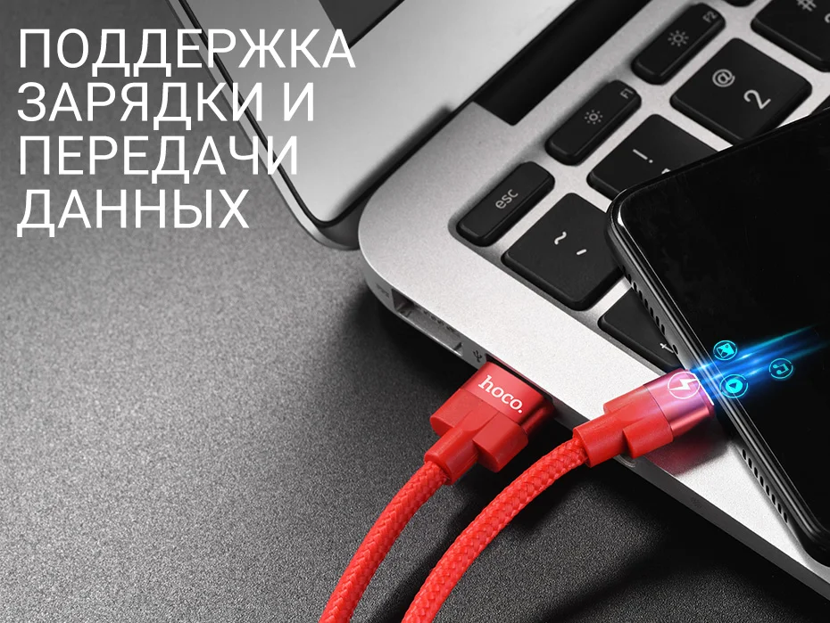 hoco usb type c зарядный кабель usb c провод тайп си для samsung xiaomi зарядник шнур для зарядки юсб тип с зарядка передача данных для самсунг ксяоми сяоми шнурок зарядный адаптер