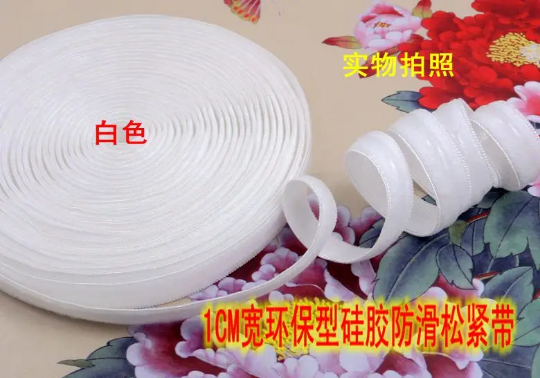 Новинка 10 метров мм лента ширина 3 силиконовая черный белый эластичный захват для