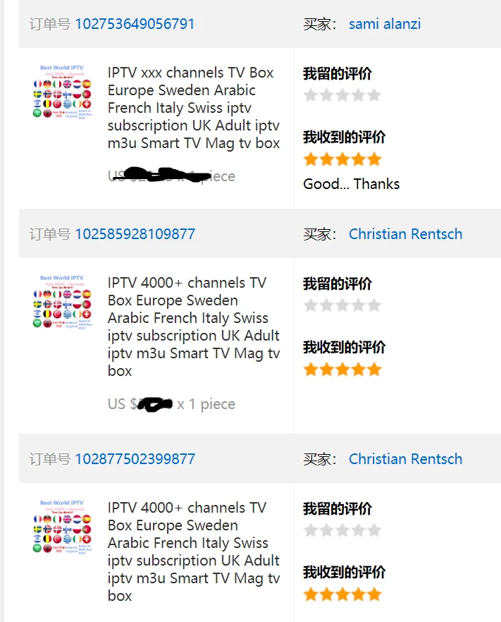 X96 коробка IP tv xxx каналы ТВ коробка Европа Швеция арабский французский Италия швейцарская ip tv подписка Великобритания для взрослых ip tv m3u Smart tv Mag ТВ коробка