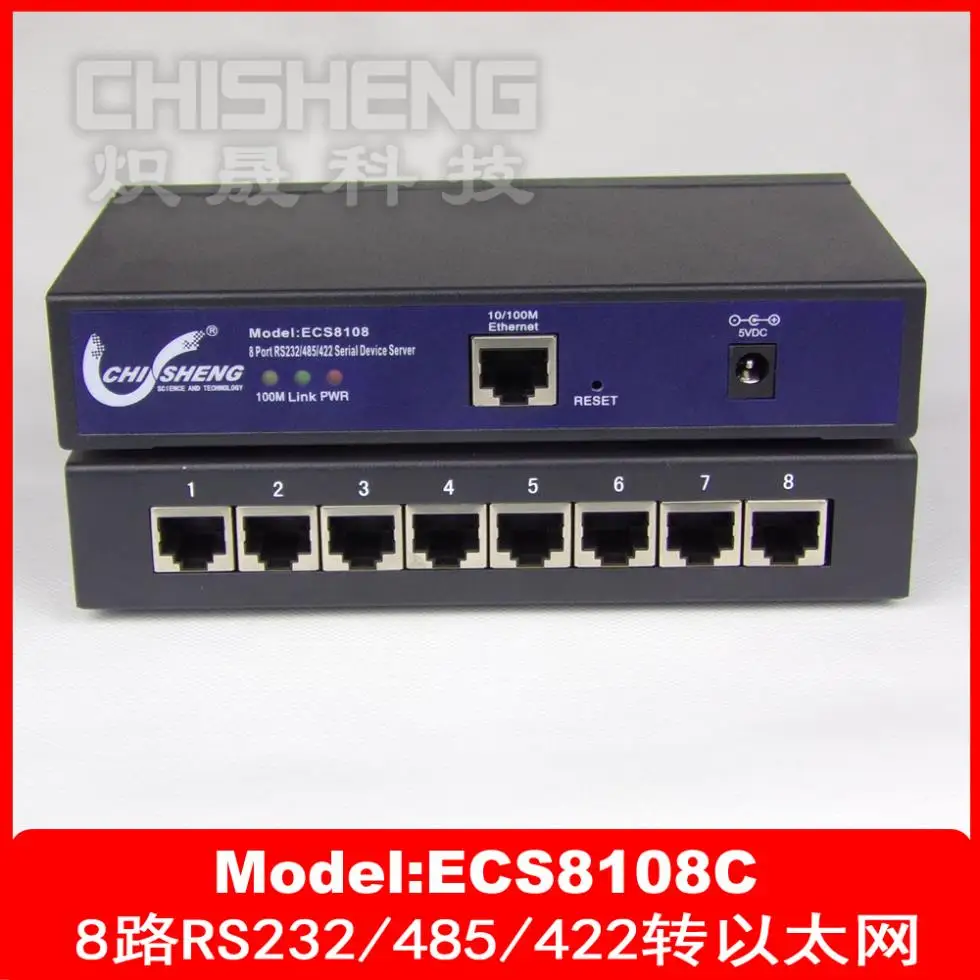 8-портовый последовательный порт RS485/422 на сервер Ethernet RJ45 виртуальная