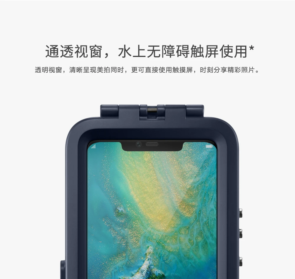 Huawei mate 20 Pro Чехол для подводной съемки защитный чехол для дайвинга водонепроницаемый mate 20 Pro Чехол для подводной съемки