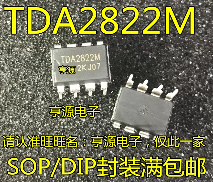 Новый оригинальный двойной аудио усилитель TDA2822 TDA2822M прямой патч|Реле| |