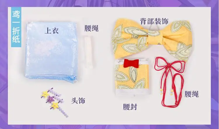 

Anime DATE A LIVE Tobiichi Origami Cosplay Costume Kimono Dress Cosplay Halloween Carnival Outfit Women Dress Costume