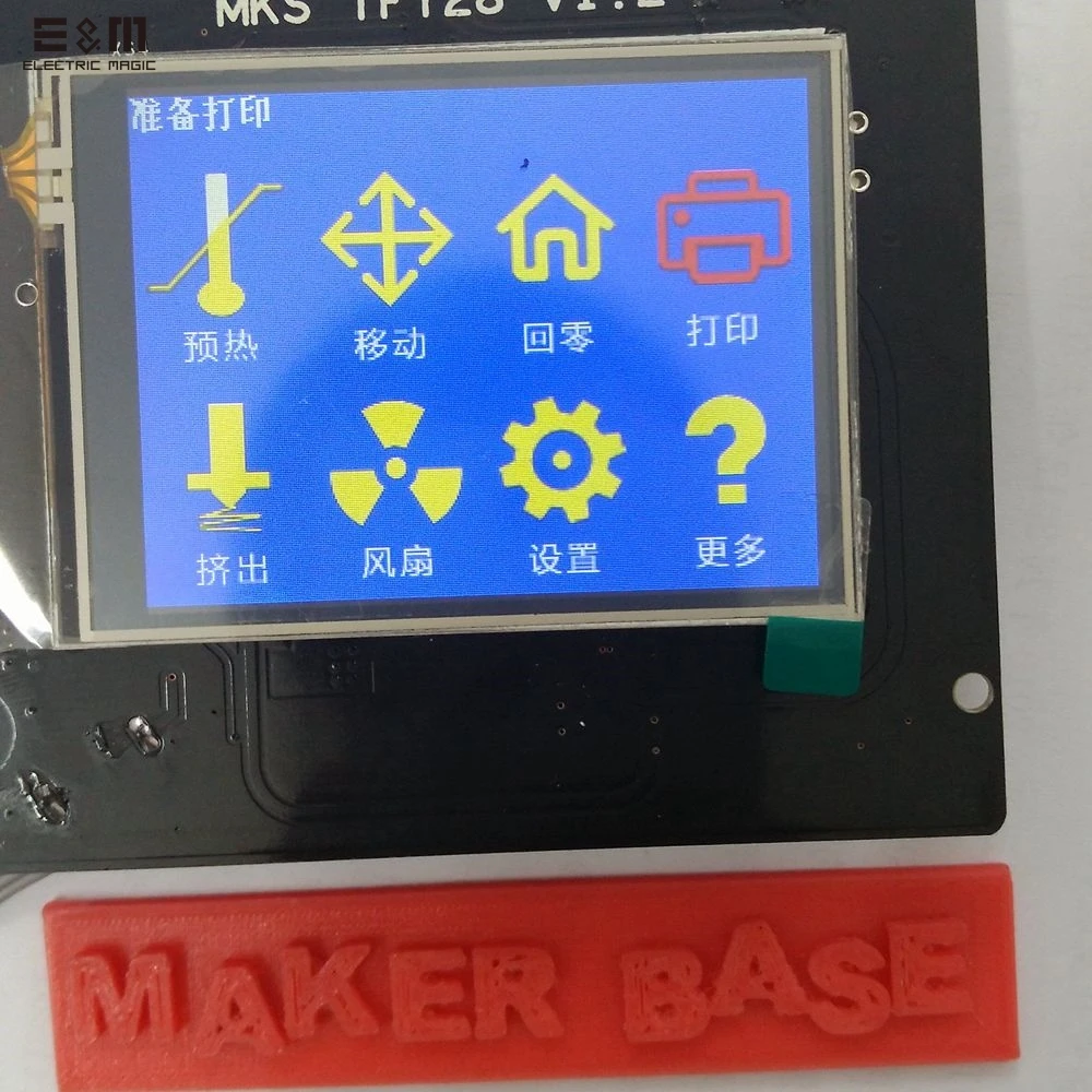 E &amp M 2 8 дюймов TFT сенсорный экран 3d принтер Ramps 1 4 U диск MKS TFT28 V1.2 мощность