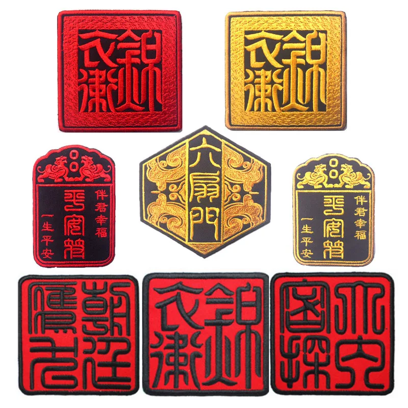 

100% Full Embroidery Embroidered Hook and Loop Fasteners Armband Badge Badges Backpack Epaulette Apparel Hat Fabric Backpacks