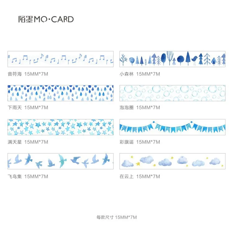 Blue of the world series Bullet Journal Washi Tape Adhesive Masking DIY Scrapbooking Sticker Label Japanese | Канцтовары для офиса