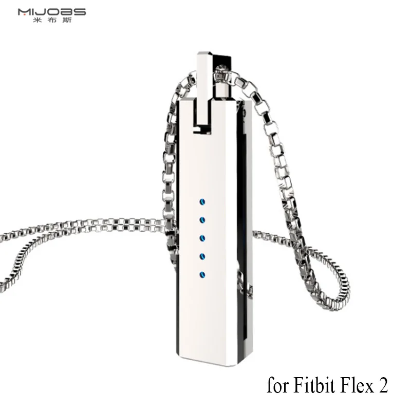 Металлический корпус с подвеской Mijobs для браслета fibit flex 2 smartband из нержавеющей