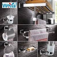 weyuu bathroom accessories robe hooks towel rack toilet brush holder bathroom series stainless steel bathrooms hardware sets