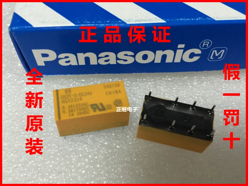 

2 шт./лот новые и оригинальные реле DS2Y-S-DC24V