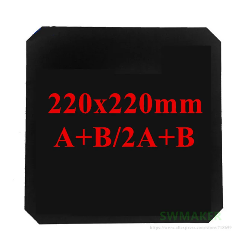 Магнитная клейкая лента для печати на кровати 220x220 мм гибкая пластина