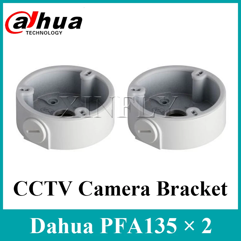 2 шт./лот Dahua PFA135 водонепроницаемая распределительная коробка CCTV кронштейн для ip