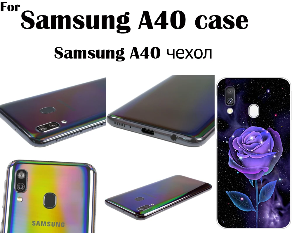 D для samsung A40 чехол A405 TPU Мягкий силиконовый чехол для телефона для samsung Galaxy A40 чехол A405F A 40 чехол прозрачный