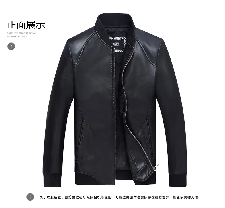 plus size 8XL 7XL New PU Leather Jacket Men's Autumn Loose Fit Motorcycle Jacket With Zipper Casual Male Coat Outerwear Tops