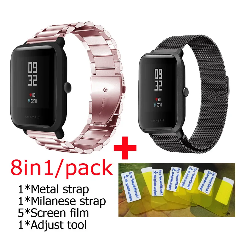 8В1 для оригинальных Xiaomi Huami Amazfit Bip Bit ремешок стальной ремешок Смарт-часы браслет сердечного ритма+ amazfit bit защита экрана - Цвет: 05
