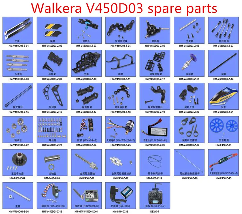 Walkera V450D03 Запчасти серводвигатель сервопривод ESC приемник ось ротор прищепка рама