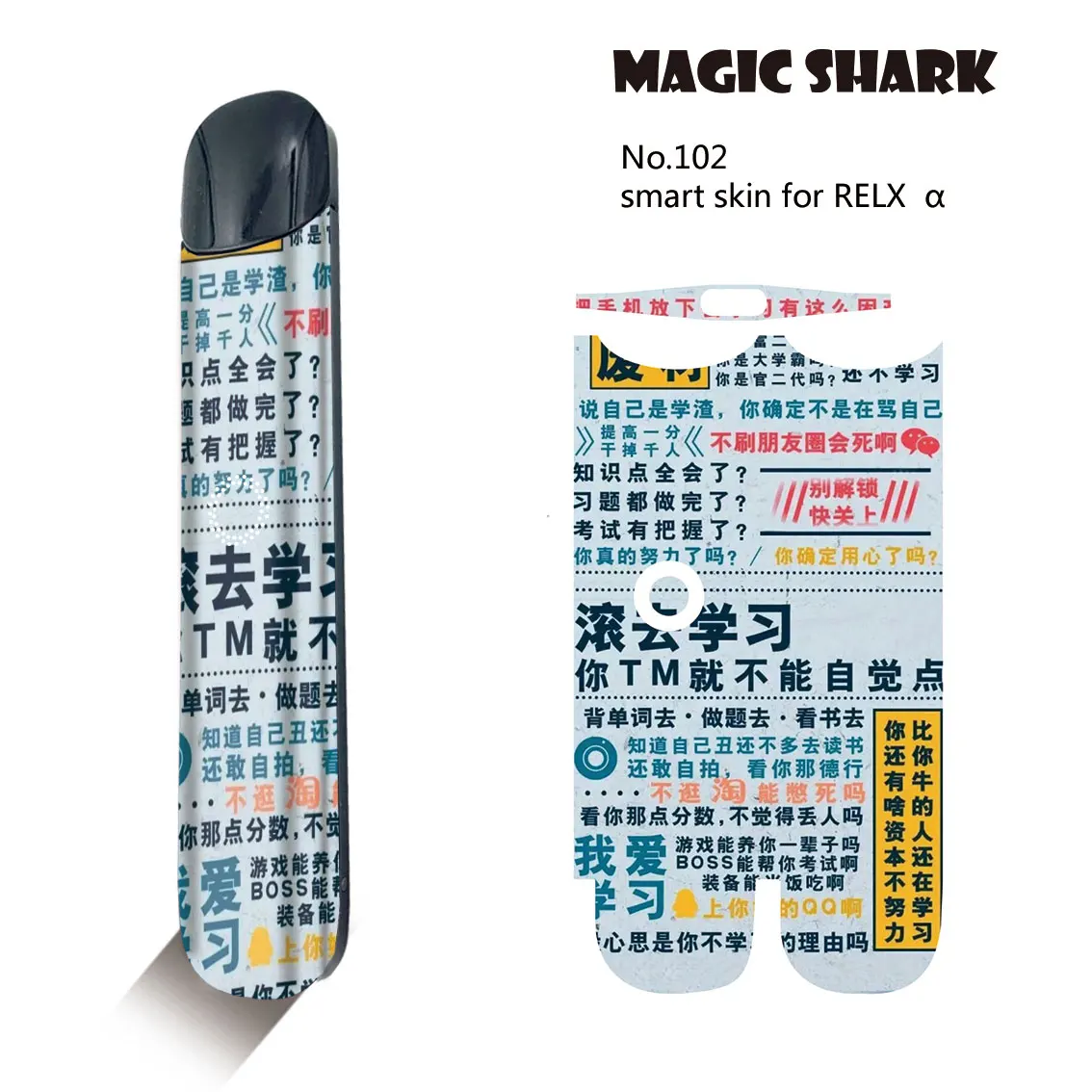 Волшебная Акула Гадкий я Леон супер герой чехол Обложка Наклейка обертывает