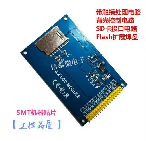 3 5 дюймовый ЖК модуль TFT с сенсорным экраном цветной сенсорный экран 65 k