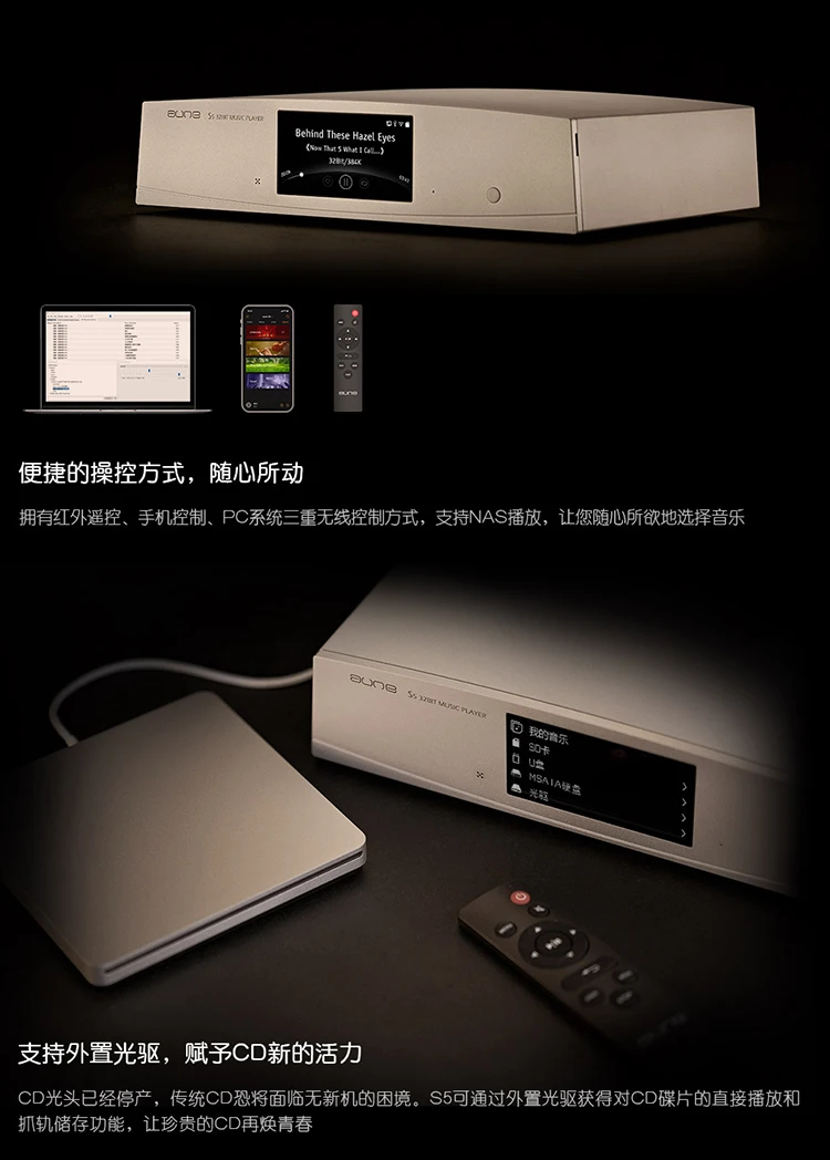 Aune S5A DSD/FLAC/APE цифровой проигрыватель сети Wi-Fi, Hi-Fi, Audiophile DLNA FPGA музыкальный плеер с RCA NAS декодирования Выход DAC приложение