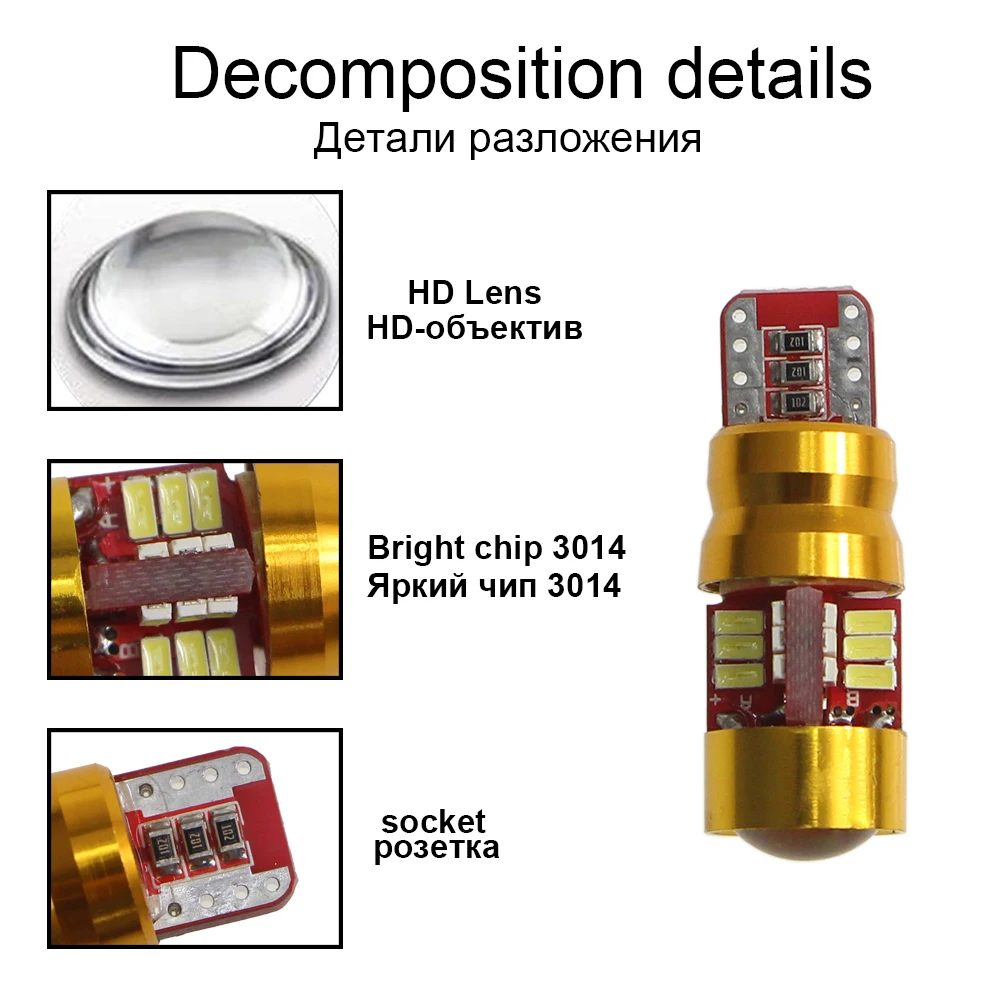 KEIN 6 шт. W5W лампочка T10 светодисветодиодный 27smd светильник 3014 Внутреннее освещение