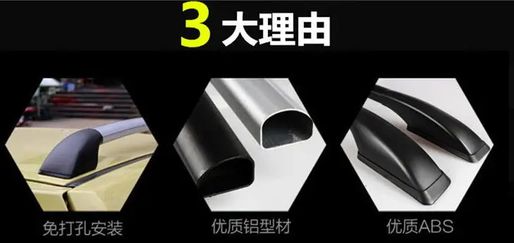 Автомобильный багажник на крыше Carrier bar автомобильные аксессуары для Renault Captur автостайлинг