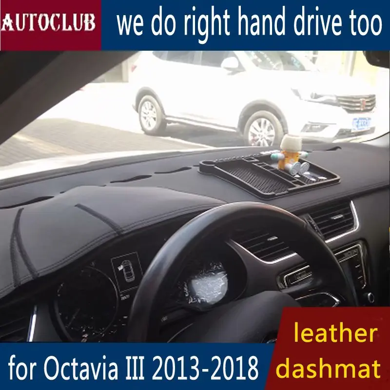 Кожаный коврик для приборной панели skoda Octavia Tour 2014 2018 чехол крышка модель 2015 2016 2017|