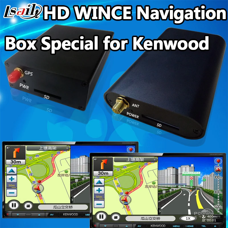 HD gps навигационная коробка для dvd-плеера Kenwood