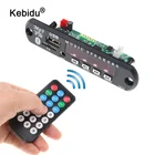 Аудио модуль kebidu DC 12 В, Bluetooth MP3 декодер, плата USB MP3, источник питания, FM-радио для автомобиля, музыкальный динамик с дистанционным управлением, оптовая продажа