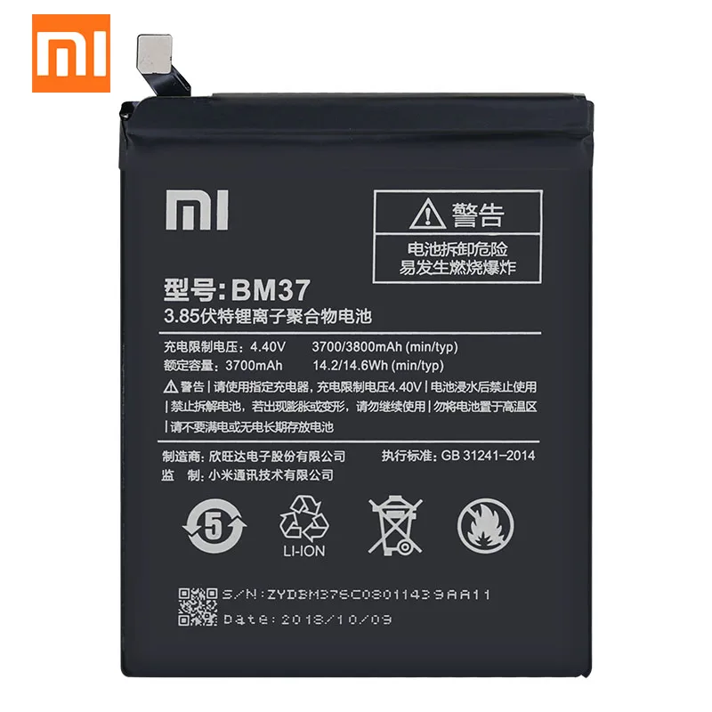 Аккумулятор BM37 для Xiaomi Mi 5S Plus 3800 мАч | Мобильные телефоны и аксессуары