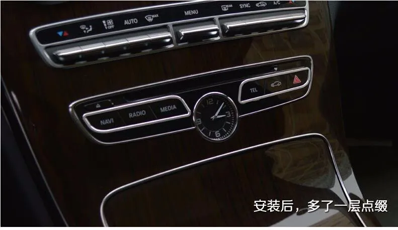 AOSRRUN для Mercedes Benz c-класс W205 C180L C200L C260L GLC 200 Модифицированная функция управления Кнопка украшения интерьера переоборудование