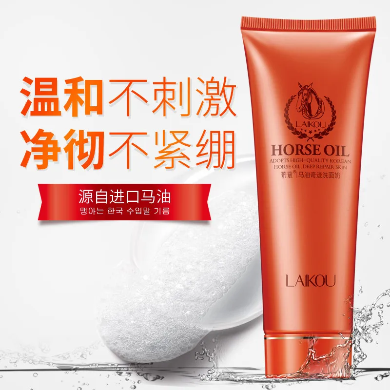 LAIKOU лошадиное масло прозрачная глиальная Очищающая пенка очищающее средство для