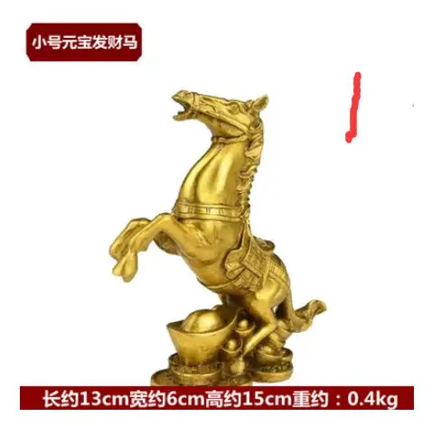 YU select стиль латунь медь лошадь на денежном украшении Wangcai рекламная официальная