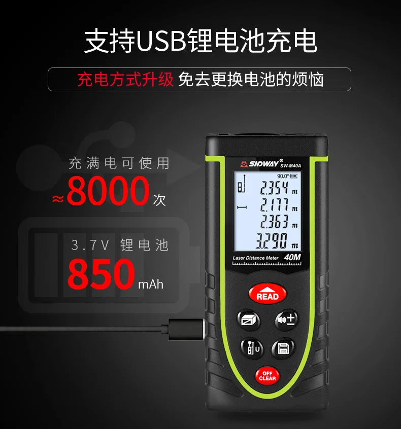 Портативный лазерный дальномер 40/60/80/100 м|laser rangefinder|infrared measurementrangefinder laser |