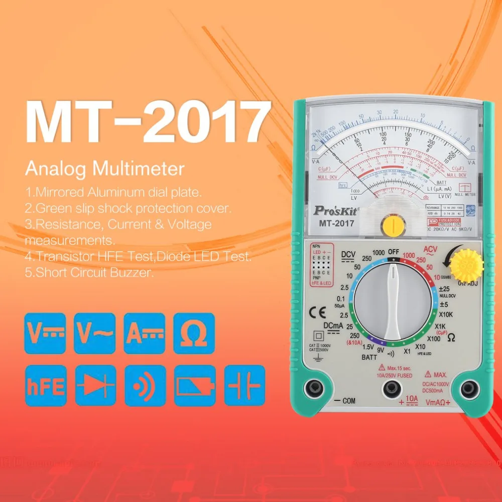 Pros'Kit MT-2017 MT-2018 аналоговый мультиметр стандарт безопасности Ом измерительный