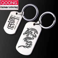 qoong custom made metal card key chain men women personalized key ring signature car keychain can engraving on both sides p02