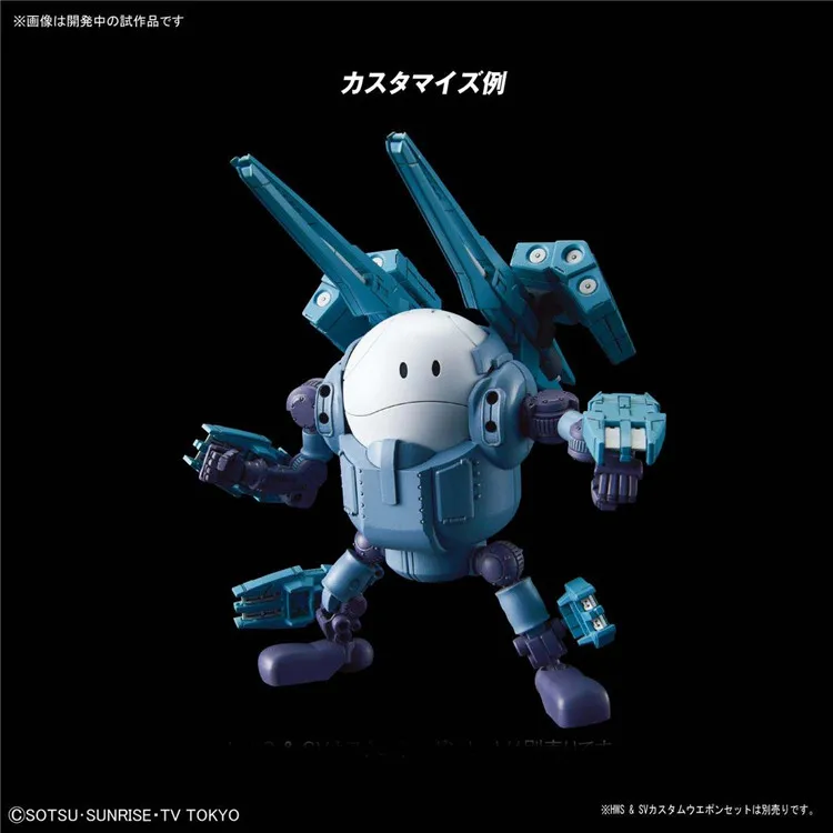 Bandai Gundam HAROPLA MOBILE HARO мобильный костюм Сборная модель наборы фигурки Детские