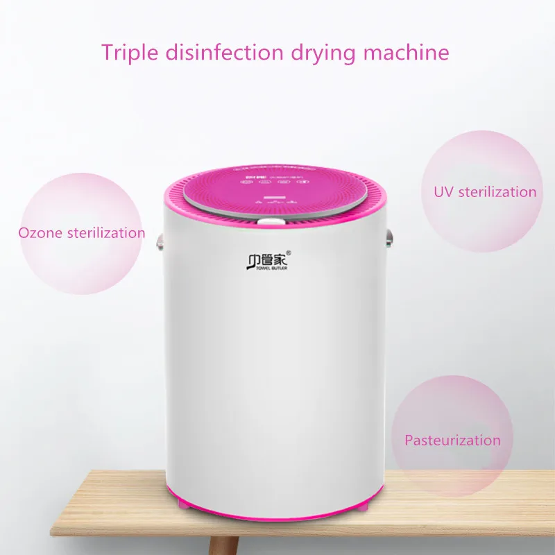 

Small Clothes Dryer Drying Clothes Maternal and Child Disinfection Care Machine Household Mute Quick Drying UV Sterilization