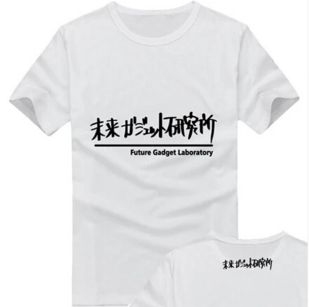 Новинка футболка для косплея Steins Gate Модная хлопковая светящаяся Мужская с