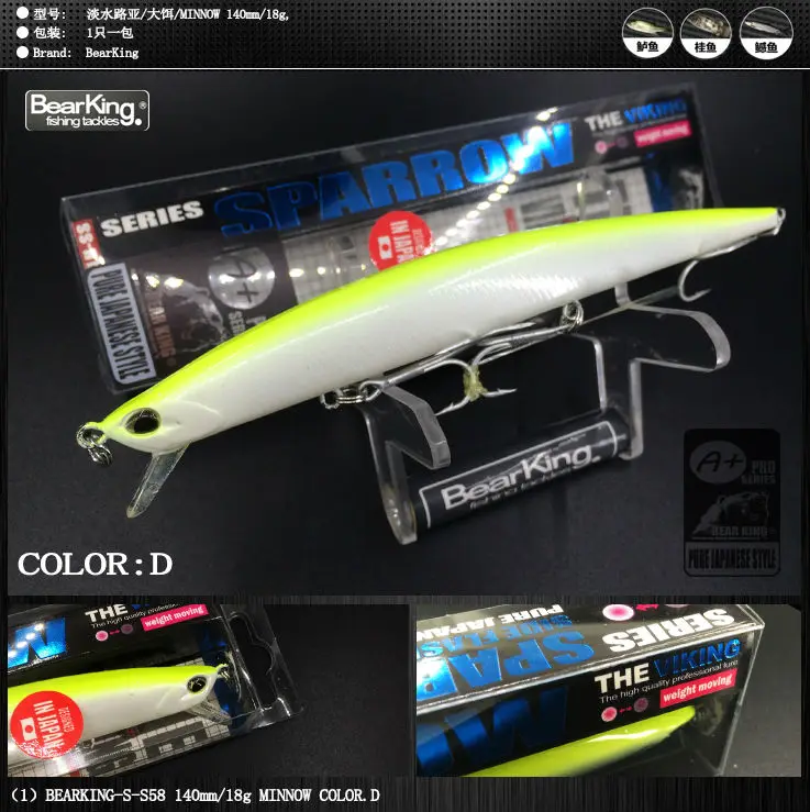 Розничная продажа 2016 хорошие рыболовные приманки гольян качественные