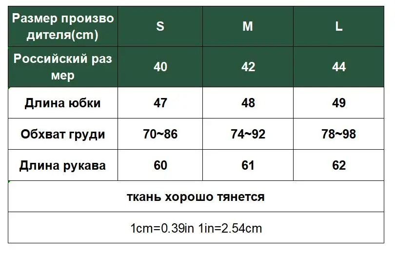 Colorfaith Женская блузка, топ со спущенными плечами, повседневная кофта. Осень-зима BL3600