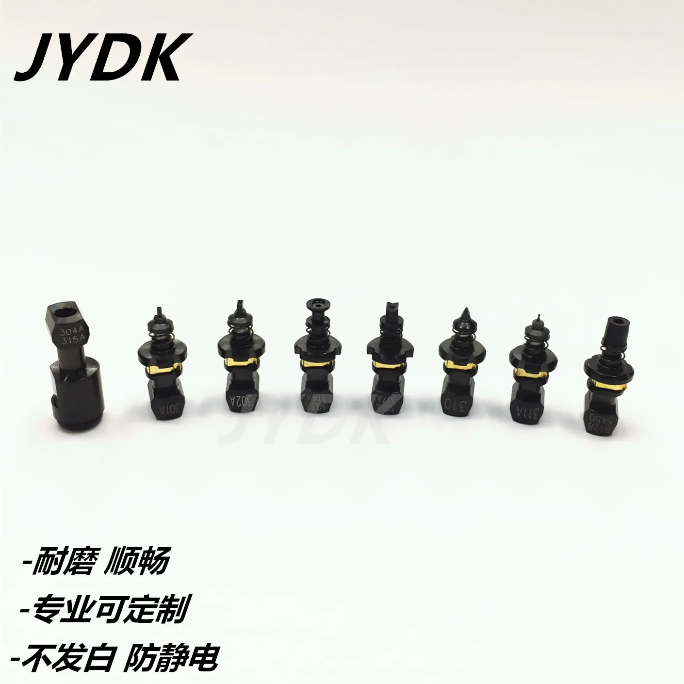 Сопло YAMAHA 301A 302A 303A 304A 309A 310A 311A для YG12 YS12 YS24|nozzle| |