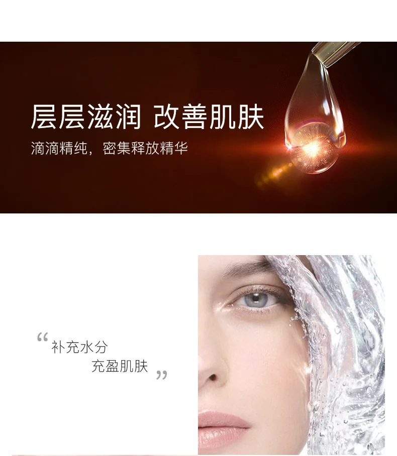 VENZEN Cordyceps Royal Repair увлажняющая эссенция увлажняющее освежение отбеливание антивозрастной уход за лицом