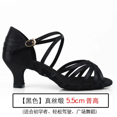 Black 5.5cm heel Новое поступление, Дешевое женское золотистое металлическое платье средней высоты, танцевальные на каблуках, профессиональная обувь с мягкой подошвой для латинских танцев, 3 бара - Цвет: Black 5.5cm heel