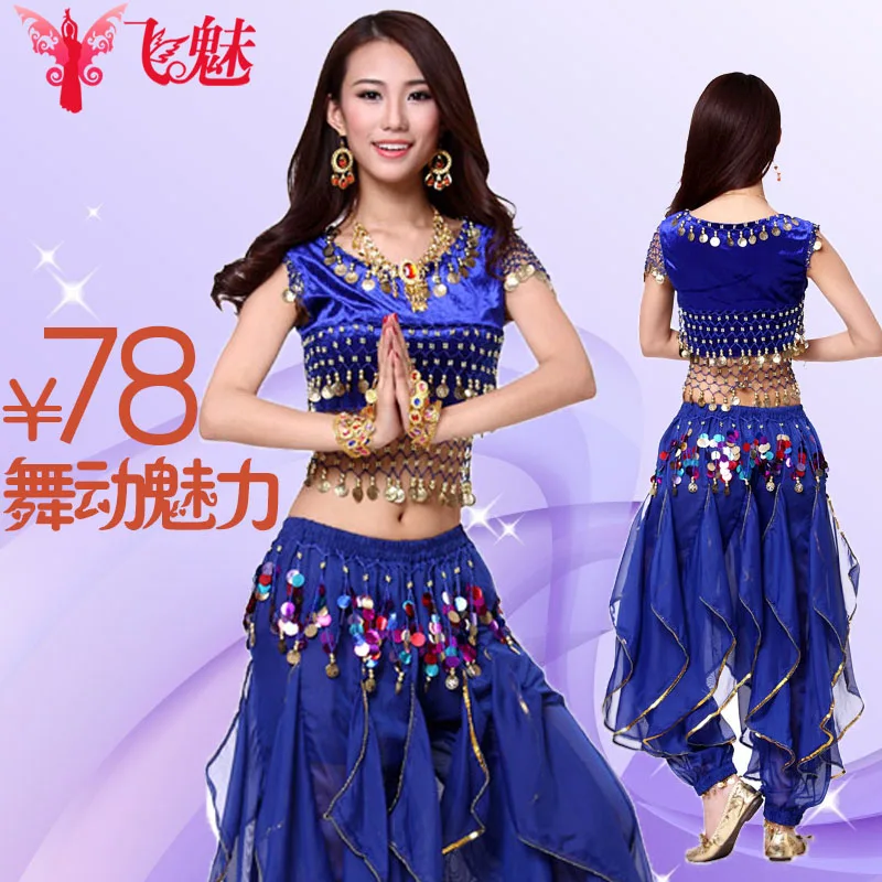 Высококлассный индийский танцевальный костюм топ + брюки 2 шт./компл. женский для