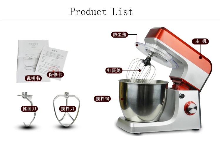 

Multifunction Kitchen Stand Mixer, 1200W 6.5L Stainless Mixing Bowl
