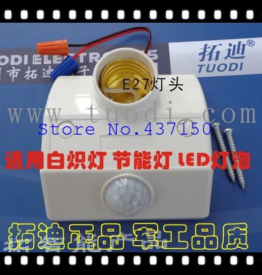 Лампа с инфракрасным датчиком для коридора лампа накаливания энергосберегающие