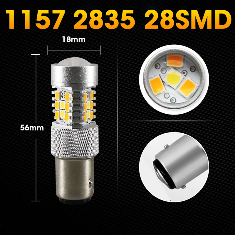 HLXG 2X 1157 BA15D желто белый двойной цвет переключатель заднего хода стоянкый сигнал
