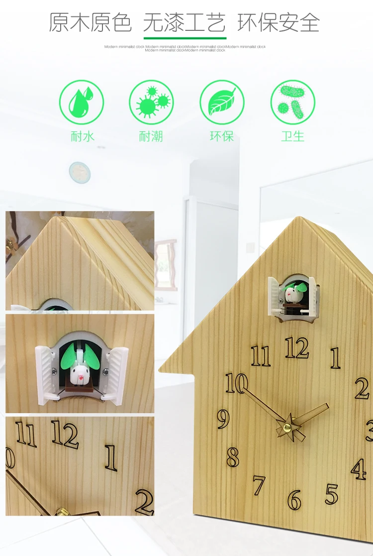 Часы Cuckoo для гостиной, креативные простые часы для спальни, бесшумные детские часы с будильником, деревянные часы, современный декор