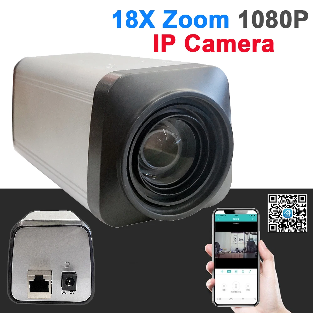 1080P 18X зум IP Сетевая камера смартфон приложение просмотр 2MP коробка камера|Камеры