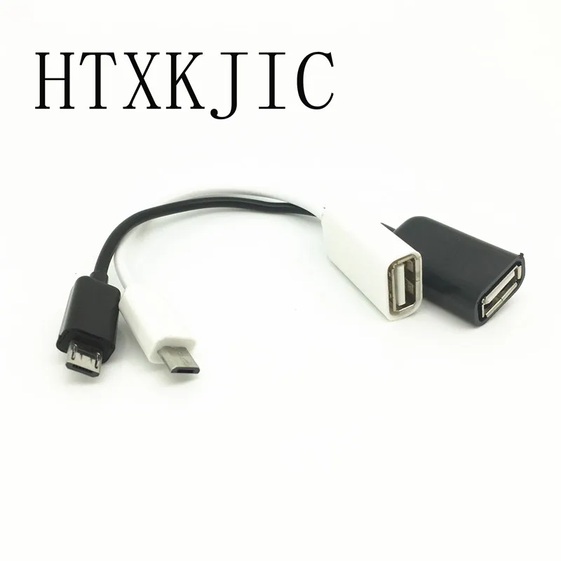 Микро USB OTG кабель передачи данных Мужской микро к женскому адаптер для Samsung HTC Android
